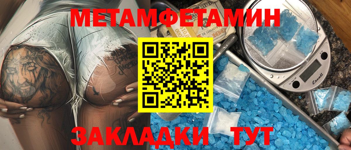 Зеленокумск  кракен ТОР  Амфетамин  Вход с VPN  Amphetamine Розовый 