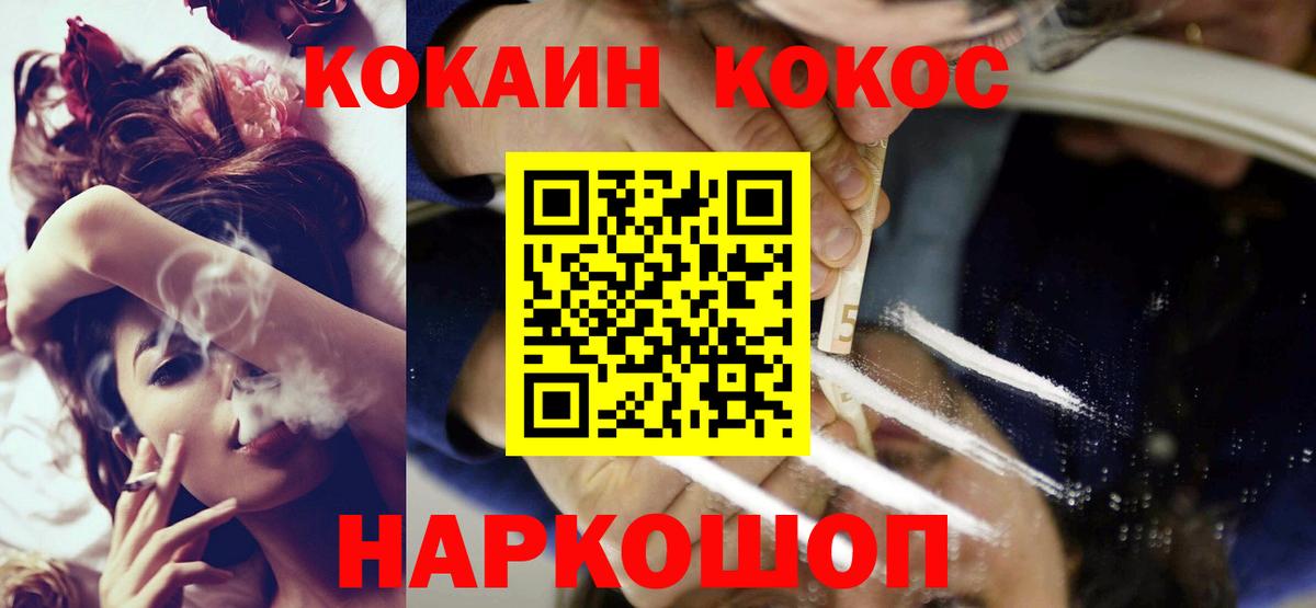 Зеленокумск  даркнет сайт  Вход с VPN  КОКАИН Columbia  Кокаин Эквадор 