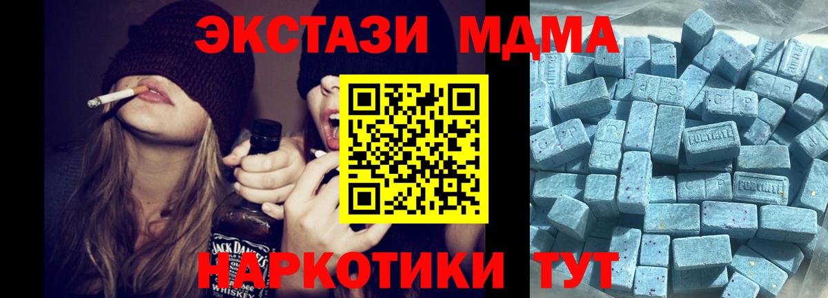 Экстази Cube  Вход с VPN  ЭКСТАЗИ 300 mg  Экстази  Зеленокумск 