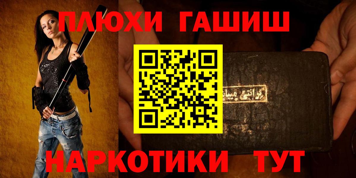 ГАШИШ индика сатива  Вход с VPN  где купить   Зеленокумск  Гашиш ice o lator 