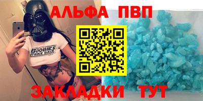кокаин Ливны