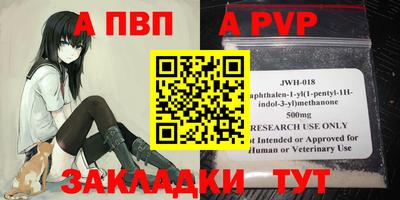 кокаин Ливны