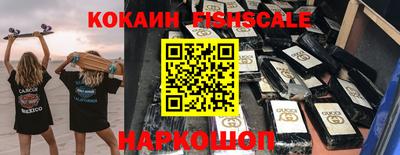 бутират Кунгур