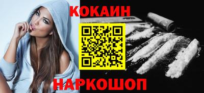 спиды Лесосибирск