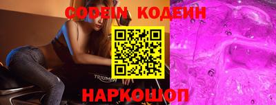 кокаин Ливны