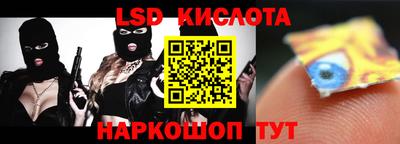 спиды Лесосибирск