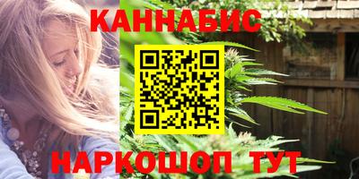 кокаин Ливны