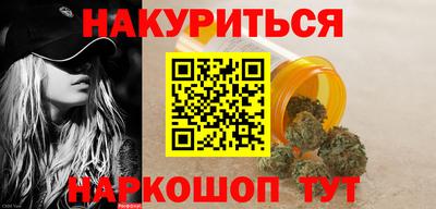 бутират Кунгур