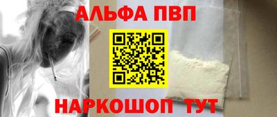 кокаин Ливны
