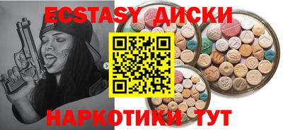 меф VHQ Мариинск