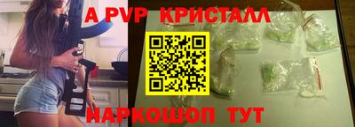 спиды Лесосибирск