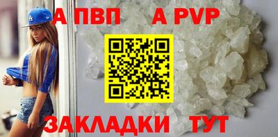 спиды Лесосибирск
