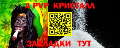 спиды Лесосибирск