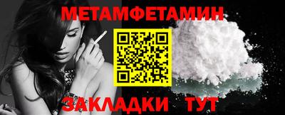 спиды Лесосибирск