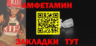 спиды Лесосибирск