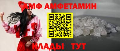 бутират Кунгур