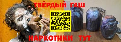 кокаин Ливны