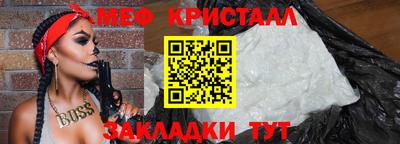 кокаин Ливны