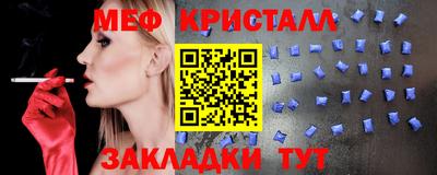 кокаин Ливны