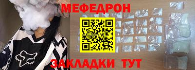 спиды Лесосибирск