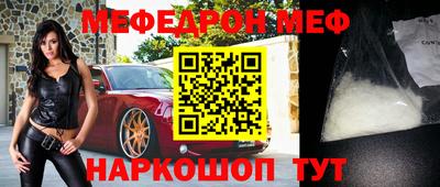 спиды Лесосибирск