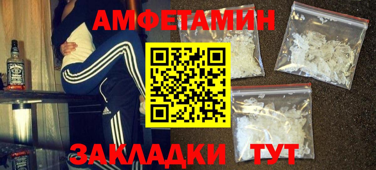 Первитин кристалл Зеленокумск