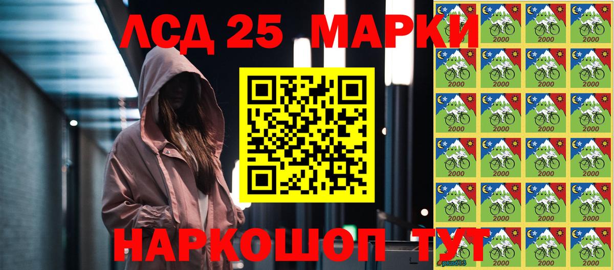 Марки N-bome 1500мкг  Вход с VPN  Зеленокумск 
