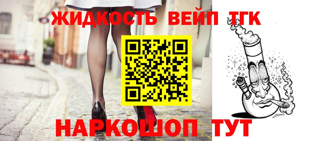 Дистиллят ТГК концентрат Зеленокумск