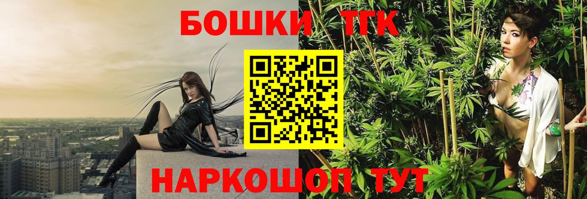 Каннабис White Widow Зеленокумск