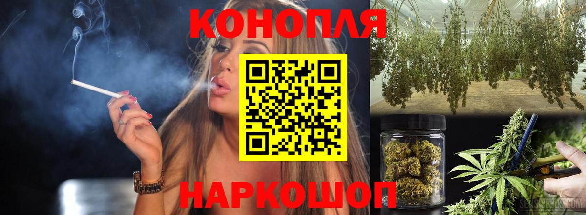 Зеленокумск  Канабис планчик  Вход с VPN  Конопля гибрид  Конопля LSD WEED 